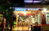 Туры в отель Chongkhao Resort Туры в отель Chongkhao Resort