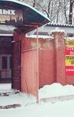 Туры в отель Отдых 1 Туры в отель Отдых 1