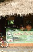 Туры в отель Raipreda Homestay Туры в отель Raipreda Homestay