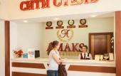 Туры в отель Амакс Сити Отель Туры в отель Амакс Сити Отель