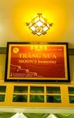 Туры в отель Moon's Homestay Туры в отель Moon's Homestay
