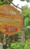 Туры в отель Sujatha Tourist Rest Туры в отель Sujatha Tourist Rest