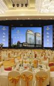 Туры в отель Jin Jiang International Hotel Urumqi Туры в отель Jin Jiang International Hotel Urumqi
