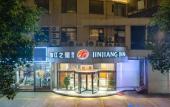 Туры в отель Jinjiang Inn Select Haikou Qilou Old Street Binhai Avenue Туры в отель Jinjiang Inn Select Haikou Qilou Old Street Binhai Avenue