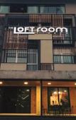 Туры в отель The Loft Room Nimman Туры в отель The Loft Room Nimman