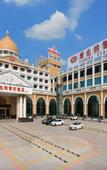 Туры в отель Vienna Hotel Guangzhou Jinshazhou Туры в отель Vienna Hotel Guangzhou Jinshazhou