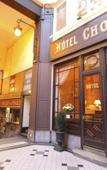 Туры в отель Hotel Chopin Туры в отель Hotel Chopin