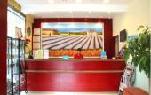 Туры в отель Hanting Hotel Chengdu Kuanzhai Alley Туры в отель Hanting Hotel Chengdu Kuanzhai Alley