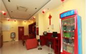 Туры в отель Hanting Hotel Chengdu Kuanzhai Alley Туры в отель Hanting Hotel Chengdu Kuanzhai Alley