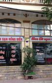 Туры в отель Sea Dragon Hotel Туры в отель Sea Dragon Hotel