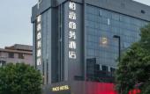 Туры в отель Paco Hotel - Guangzhou Tianpingjia Metro Branch Туры в отель Paco Hotel - Guangzhou Tianpingjia Metro Branch