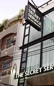Туры в отель The Secret Service Bed and Breakfast Hotel Туры в отель The Secret Service Bed and Breakfast Hotel