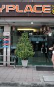 Туры в отель My Place @ Surat Hotel Туры в отель My Place @ Surat Hotel