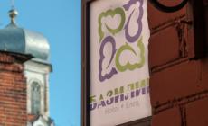 Базилик Елец