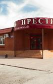 Туры в отель Мини-Отель Престиж Туры в отель Мини-Отель Престиж