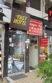 Туры в отель Fast Hotel Idaman Туры в отель Fast Hotel Idaman