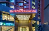 Туры в отель Hilton Garden Inn Zhongshan Guzhen Туры в отель Hilton Garden Inn Zhongshan Guzhen