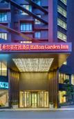 Туры в отель Hilton Garden Inn Zhongshan Guzhen Туры в отель Hilton Garden Inn Zhongshan Guzhen