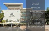 Туры в отель Check-in Resort Koh Larn Туры в отель Check-in Resort Koh Larn