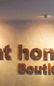 Туры в отель At home boutique Туры в отель At home boutique