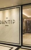 Туры в отель The Pantip Hotel Ladprao Bangkok Туры в отель The Pantip Hotel Ladprao Bangkok