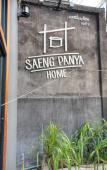 Туры в отель Saengpanya Home Boutique Hotel - SHA Plus Туры в отель Saengpanya Home Boutique Hotel - SHA Plus