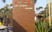 Туры в отель Sai Kaew House Туры в отель Sai Kaew House