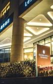 Туры в отель Lestie Hotel Hengshan Road Туры в отель Lestie Hotel Hengshan Road