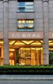 Туры в отель Lestie Hotel Hengshan Road Туры в отель Lestie Hotel Hengshan Road