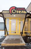 Туры в отель Мини-Отель Спарта Туры в отель Мини-Отель Спарта