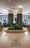 Туры в отель Andaz Singapore, By Hyatt Туры в отель Andaz Singapore, By Hyatt