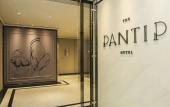 Туры в отель Pantip Hotel Ladphrao Туры в отель Pantip Hotel Ladphrao