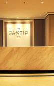 Туры в отель Pantip Hotel Ladphrao Туры в отель Pantip Hotel Ladphrao