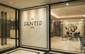 Туры в отель Pantip Hotel Ladphrao Туры в отель Pantip Hotel Ladphrao