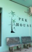 Туры в отель Pek House Туры в отель Pek House