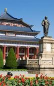 Туры в отель Hong Zhou Century Hotel Туры в отель Hong Zhou Century Hotel
