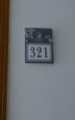 Туры в отель Charisma Residence Туры в отель Charisma Residence