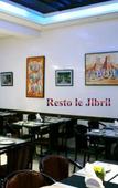 Туры в отель Riad Jibril Туры в отель Riad Jibril