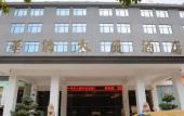 Туры в отель Huaqiao Plaza Туры в отель Huaqiao Plaza