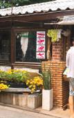 Туры в отель Flower Resort Туры в отель Flower Resort