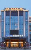 Туры в отель Kyriad Hotel Туры в отель Kyriad Hotel