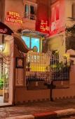 Туры в отель Hotel Lafayette Туры в отель Hotel Lafayette