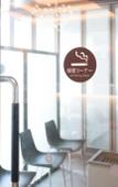 Туры в отель noku OSAKA Туры в отель noku OSAKA