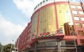 Туры в отель GreenTree Inn Guangdong Guangzhou Baiyun Avenue Yongping Business Hotel Туры в отель GreenTree Inn Guangdong Guangzhou Baiyun Avenue Yongping Business Hotel