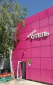 Туры в отель Хостел Берта Туры в отель Хостел Берта