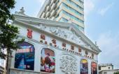 Туры в отель Vienna Hotel (San Yan Li Guangzhou) Туры в отель Vienna Hotel (San Yan Li Guangzhou)