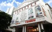 Туры в отель Vienna Hotel (San Yan Li Guangzhou) Туры в отель Vienna Hotel (San Yan Li Guangzhou)
