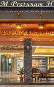 Туры в отель 4M Pratunam Hotel Туры в отель 4M Pratunam Hotel