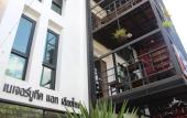 Туры в отель Nature Boutique Hotel at Chiangmai - Hostel Туры в отель Nature Boutique Hotel at Chiangmai - Hostel