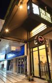 Туры в отель Tuk Tuk Hostel Туры в отель Tuk Tuk Hostel